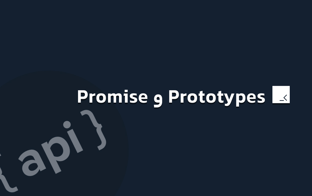 promise and prototypes in javascript